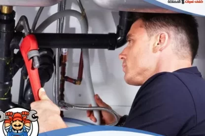 شركة تسليك مواسير الصرف بأفضل الطرق