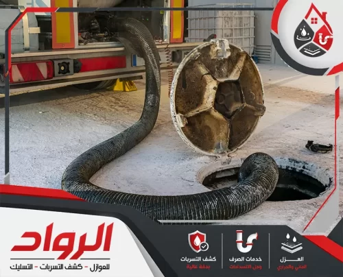 ابدأ تمديد مواسير الصرف بعد المعاينة على 0562647138 عامل ينفذ تمديد مواسير الصرف الصحي بالدمام داخل مسار الحفر وفق العمق والميل المحددين مسبقًا