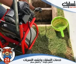 شركة توصيل بيارات بالدمام