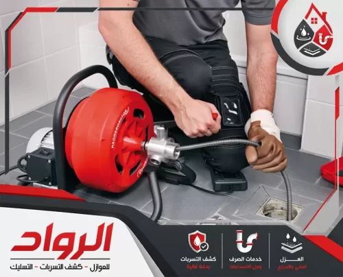 اطلب توصيل البيارة بالصرف العام الآن على 0562647138 تنفيذ ردم بيارات بالدمام بعد شفط الرواسب وتنظيف الفراغ الداخلي وتسوية الأرضية فوق الموقع القديم