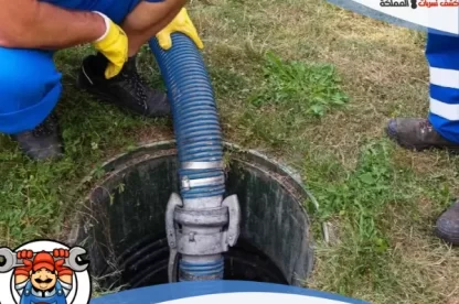 وايت شفط بيارات بالخبر بارخص الاسعار