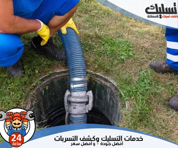 وايت شفط بيارات بالخبر بارخص الاسعار