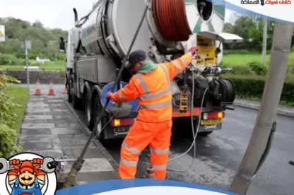 شركة تسليك مجاري بالهفوف بأفضل الخصومات