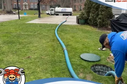 شركة تسليك مجاري بالقطيف مع الضمان