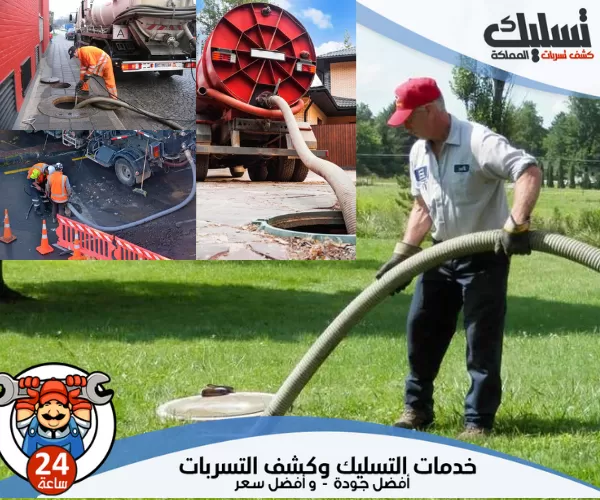 وايت شفط بيارات بالاحساء بارخص الاسعار