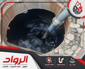 وايت شفط بيارات بالقطيف