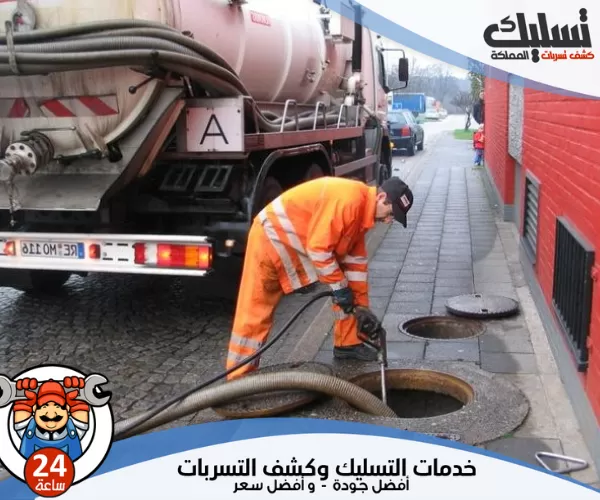 وايت شفط بيارات بالقطيف بخصم هائل