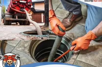 وايت شفط بيارات بالدمام مع الضمان