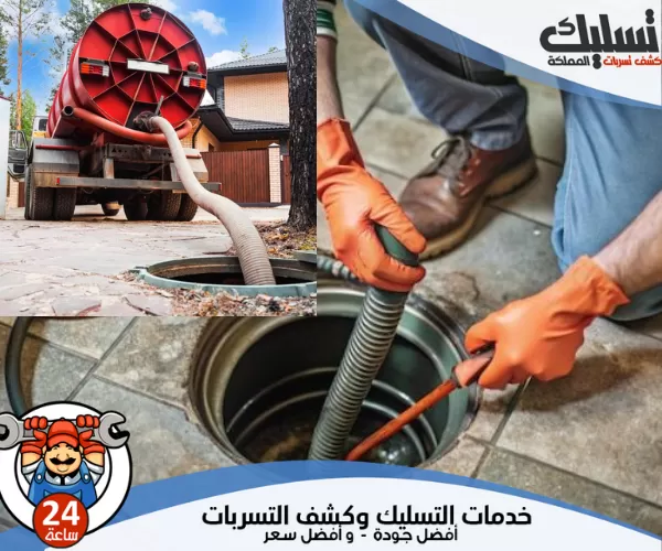 وايت شفط بيارات بالدمام مع الضمان