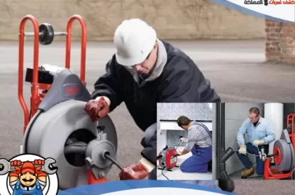 كمبروسر تسليك مجاري مع الضمان بأقل تكلفة