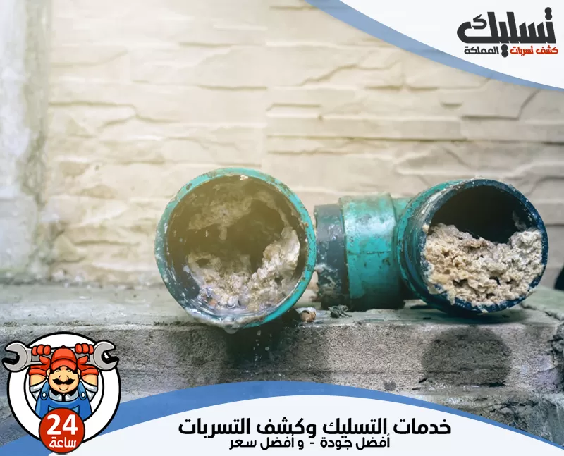 نصائح الوقاية لتجنب انسداد مجاري المطبخ 0562647138 تسليك المملكة يقدم الفني خدمة تسليك مجاري المطبخ بدقة عالية مع فحص شامل لتحديد سبب الانسداد ومعالجته