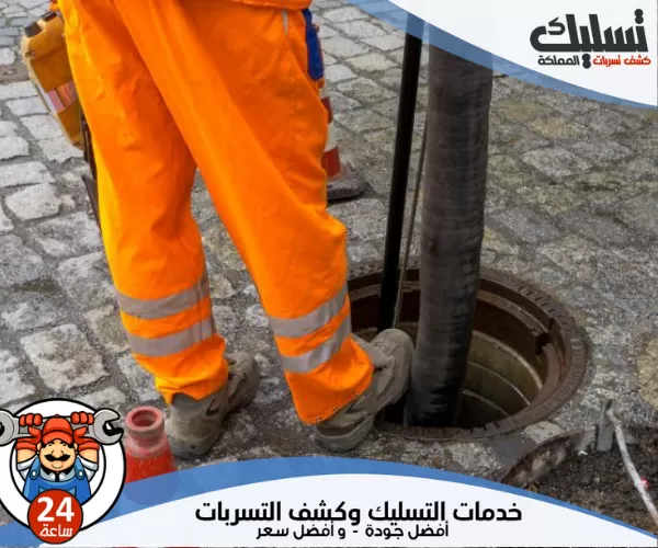 وايت شفط بيارات صرف بالظهران خصم 45%