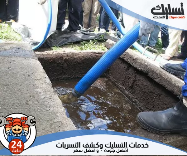 وايت شفط بيارات بالجبيل بأفضل الخصومات