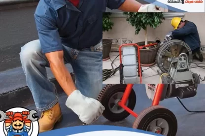 شركة تسليك بالسوستة الكهربائية بأسعار تنافسية