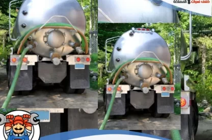 وايت صرف صحي الحمدانية خصومات هائلة