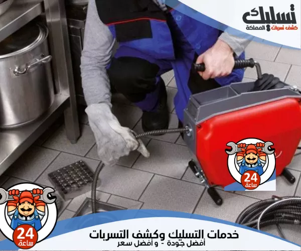 كمبروسر شفط مجاري بجدة بأهم الخطوات