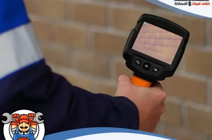 شركة كشف تسربات المياه بالخرج