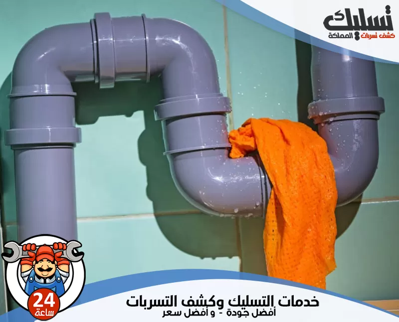 كشف تسربات مياه الاسطح بالاحساء 0562647138 تسليك المملكة يعتمد الفني على تقنيات متطورة لضمان كشف التسربات قبل تفاقم الأضرار.