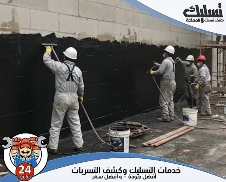 شركة كشف تسربات المياه بالمنطقة الشرقية