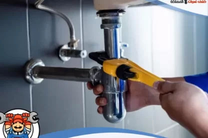 شركة كشف تسربات المياه بالهفوف والمبرز