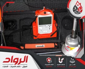 شركة كشف تسربات المياه بالخبر