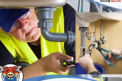 شركة كشف تسربات المياه بالخبر