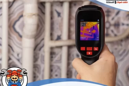 شركة كشف تسربات المياه ببريدة