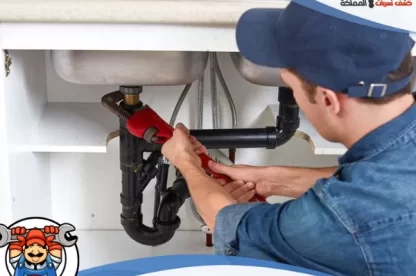 شركة كشف تسربات المياه بالظهران