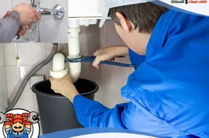 شركة كشف تسربات المياه بحائل بخدمات احترافية