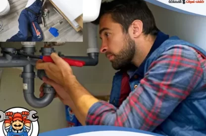 شركة كشف تسربات المياه بالقصيم مع الضمان