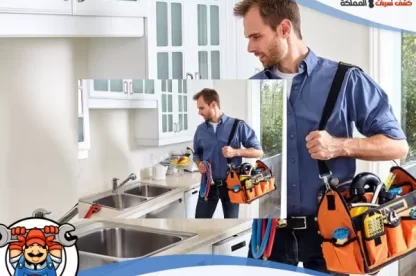 شركة كشف تسربات المياه بالطائف فحص دقيق وسعر مناسب