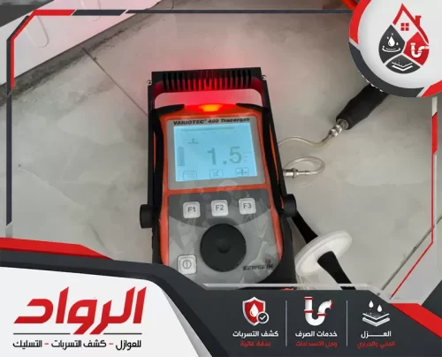 جهاز فحص يساعد في تحديد تسربات المياه بجازان بدقة عالية.