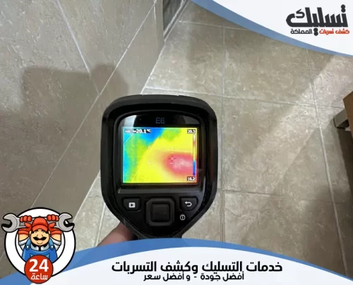 شركة اصلاح تسربات المياه بالباحة 0562647138 تسليك المملكة أفضل شركة اصلاح تسربات المياه بالباحة تستخدم أحدث الأجهزة لكشف التسربات بدقة.
