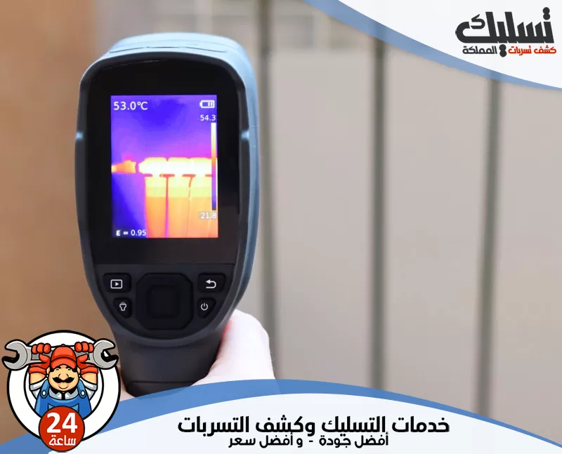 كشف تسربات المياه بمحايل عسير 0562647138 تسليك المملكة يتبع الفني خطوات منظمة لفحص كل جزء من المبنى لضمان كشف أي تسرب محتمل بدقة.