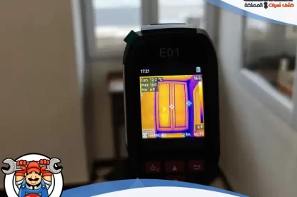 شركة كشف تسربات المياه بنجران