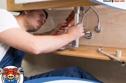 شركة كشف تسربات المياه الكترونيا بأفضل خدمة