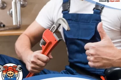 شركة كشف تسربات المياه بخميس مشيط مع حلول فعالة ورخيصة