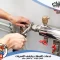 شركة كشف تسربات المياه بالبكيرية بأفضل التقنيات