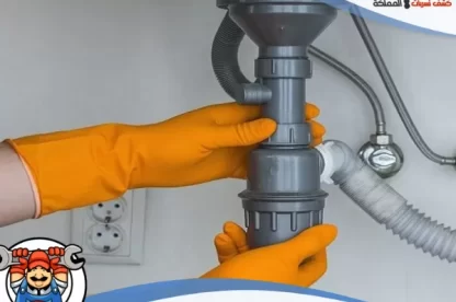 شركة كشف تسربات المياه بحفر الباطن معتمدة