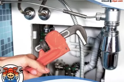 شركة كشف تسربات المياه بمكة بخبرة عالية