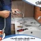 شركة كشف تسربات المياه بينبع بأسعار تنافسية