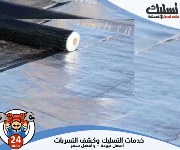 ارخص شركة عزل فوم بالخرج