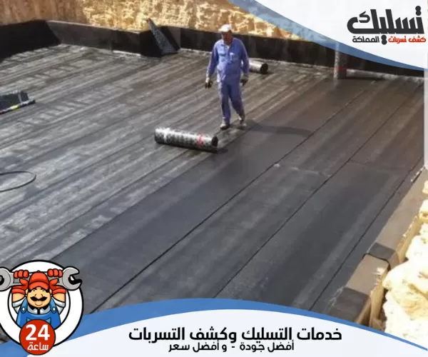 أهم شركة عزل فوم بالخرج