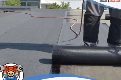 شركة عزل أسطح بالرياض