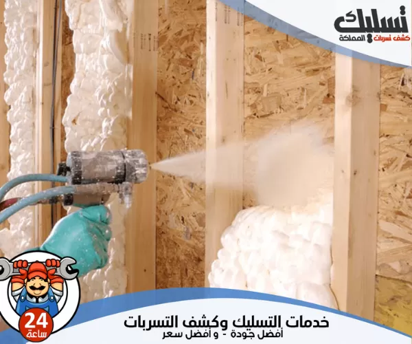 افضل شركة عزل صوت بالرياض