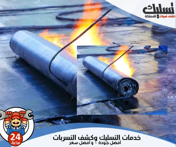 اهم شركة عزل حراري 