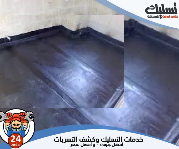 اهم شركات عزل الحمامات 
