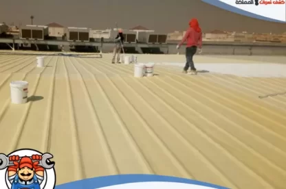 شركة عزل شينكو بالرياض