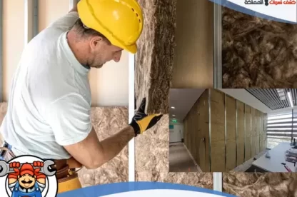 شركة عزل صوت بالرياض