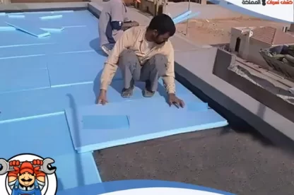 شركة عزل حراري بالرياض